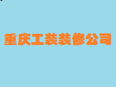&#21326;&#20159;&#24179;&#21488;&#45;&#21326;&#20159;&#65288;&#20013;&#22269;&#65289;&#19968;&#31449;&#24335;&#26381;&#21153;&#24179;&#21488;