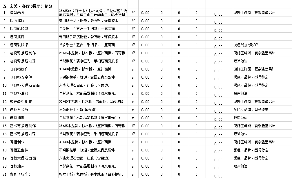 &#21326;&#20159;&#24179;&#21488;&#45;&#21326;&#20159;&#65288;&#20013;&#22269;&#65289;&#19968;&#31449;&#24335;&#26381;&#21153;&#24179;&#21488;